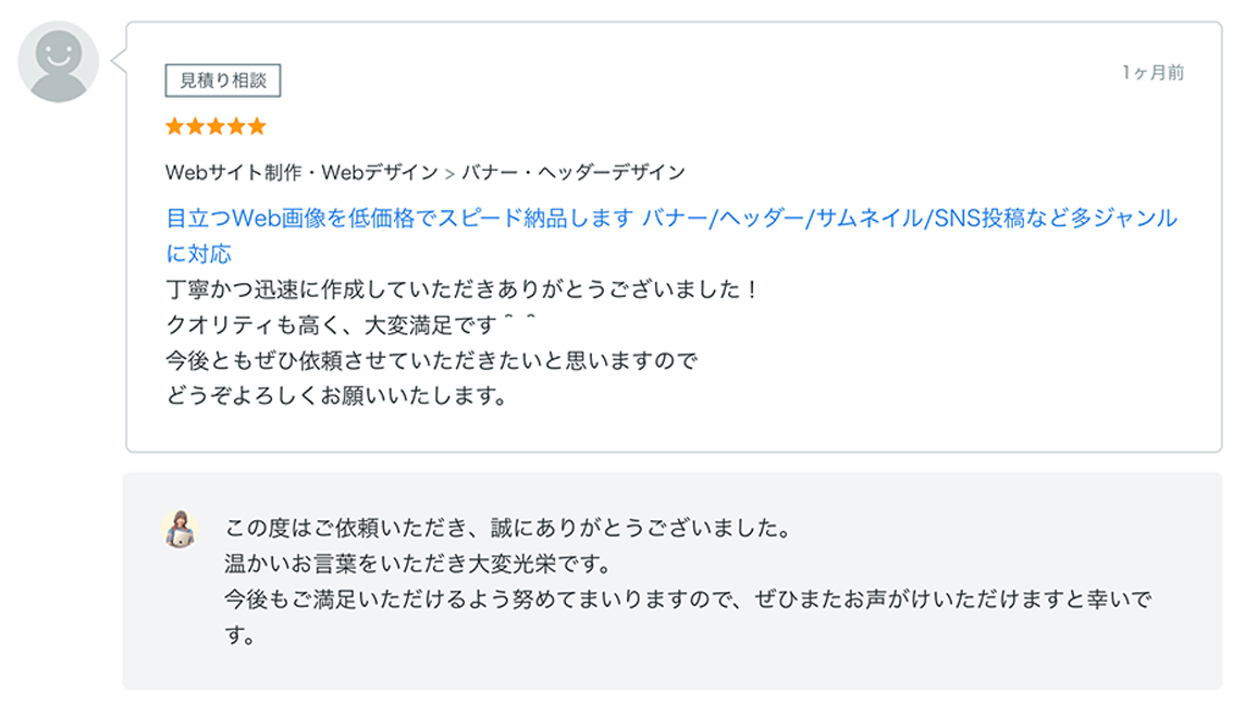 グループ 15