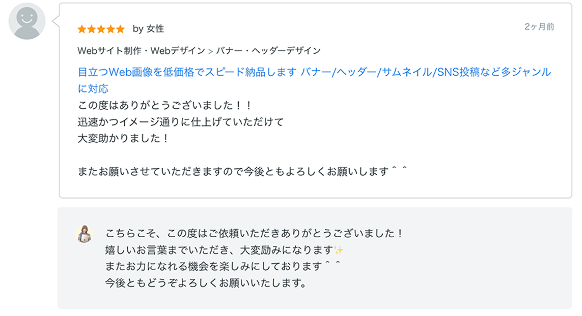 グループ 16