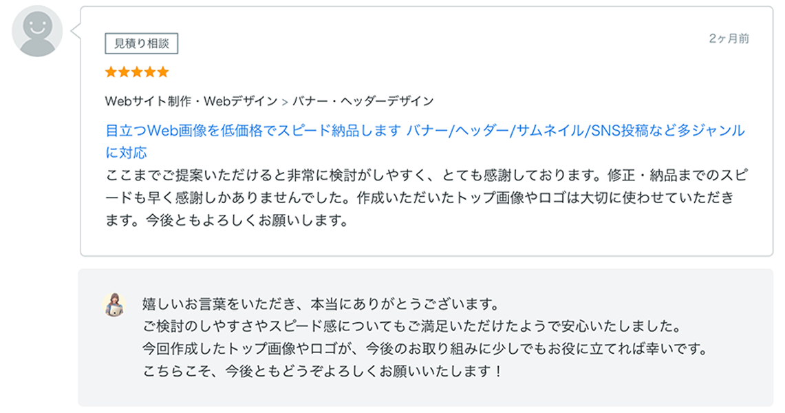グループ 17