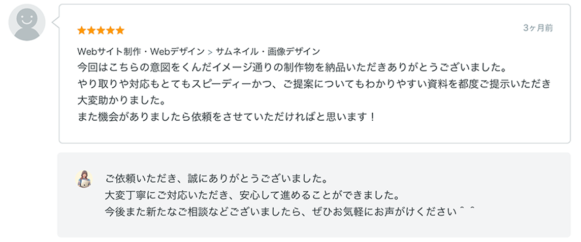 グループ 18