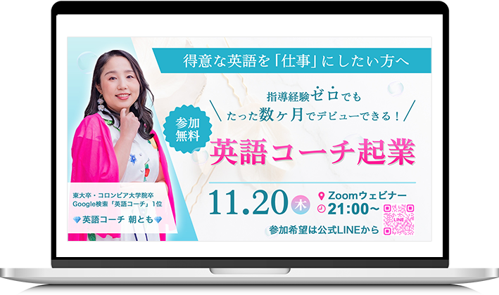 グループ 10