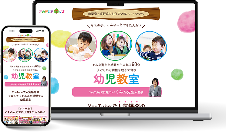 グループ 2