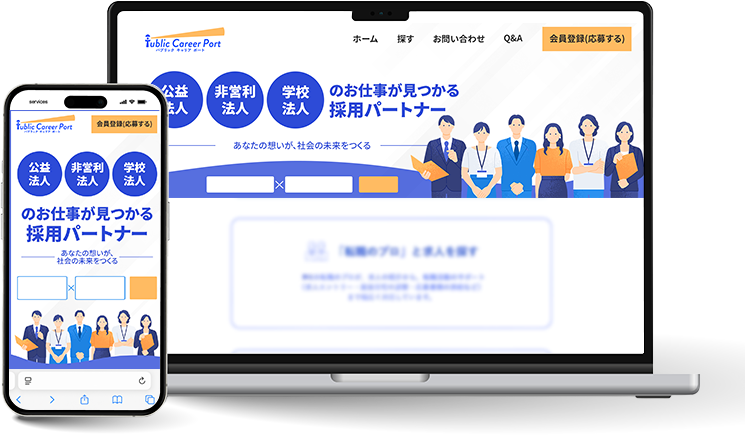 グループ 5