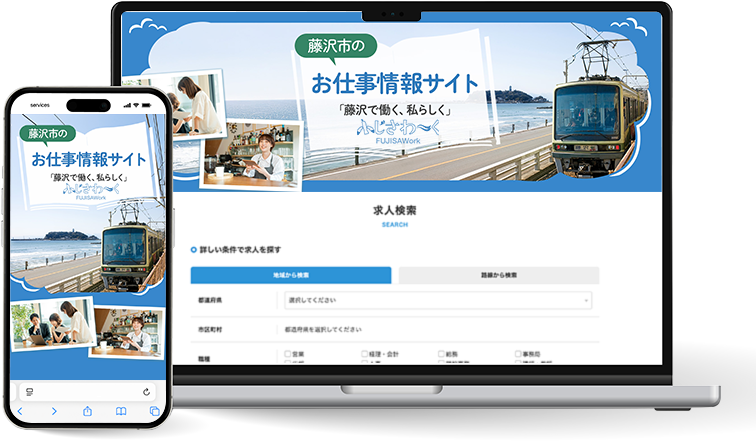 グループ 8