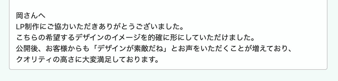 スクリーンショット 2026-09-04 15.27.28