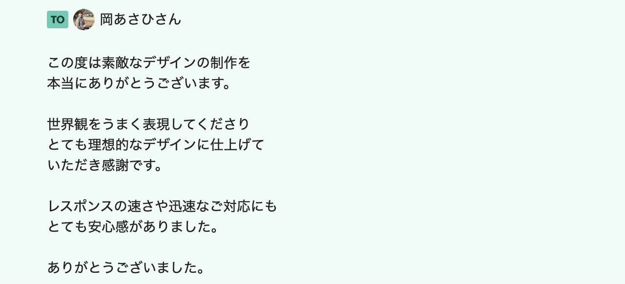 スクリーンショット 2026-09-04 15.34.41